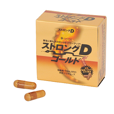 ストロングＤ　ゴールド