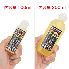 「100ml」と「200ml」のバリエーションがあります。20日以上溜め込んだザーメンらしい、黄ばんだ色がリアル…。