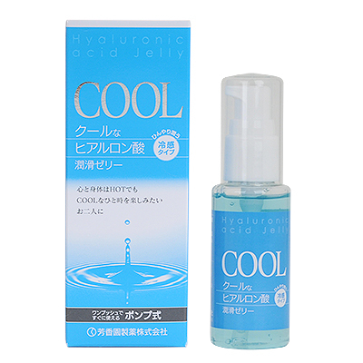 クールなヒアルロン酸潤滑ゼリー