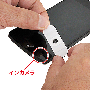 【使用手順２】精液放置中にルーペをセット。裏側の剥離紙を剥がし、スマホのインカメラに合わせて貼り付けます。