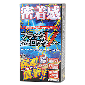 相変わらずのド派手なパッケージ。「Ｖ」はファイブじゃなく、勝利を意味する「ブイ」と読むのがポイント…らしい。