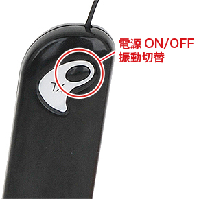 操作はワンボタンで、電源ON→振動パターン（×７）→電源OFFというローテーション方式。「<a target='_blank' href='https://stg.e-nls.com/pict1-33678'>ブラックロック７</a>」や「<a target='_blank' href='https://stg.e-nls.com/pict1-40387'>ブラックロックXXX（トリプルエックス）</a>」と同じです。