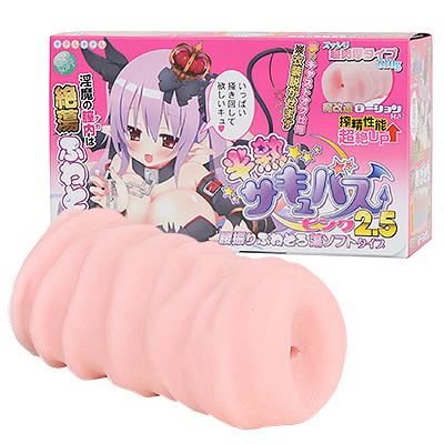 半熟サキュバス ピンク2.5 腰振りふわとろ蕩ソフトタイプ