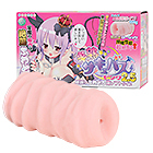 半熟サキュバス　ピンク2.5 腰振りふわとろ蕩ソフトタイプ