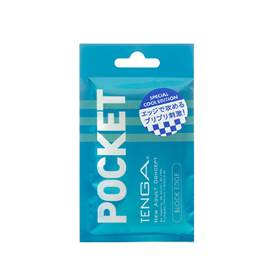 POCKET TENGA ブロック エッジ スペシャル クール エディション