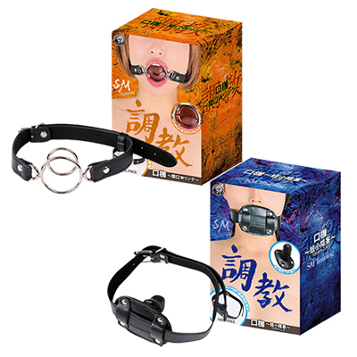 調教 口枷