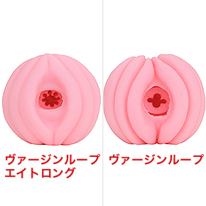 多くのペニスを魅了した“四重（クローバー）螺旋”の倍に増えた８本ヒダは、その快感刺激も確実に増しています。