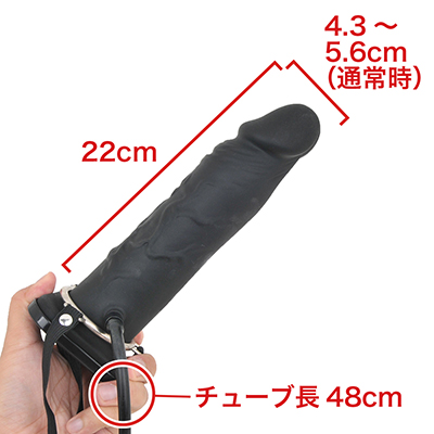 膨らます前から太くて長いディルドパーツ。これを余裕で挿入できるのは熟練者です。　※数値はＮＬＳ実測値