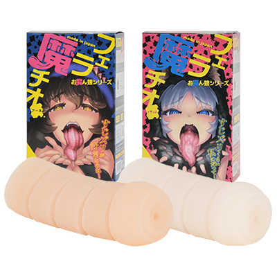 フェラ魔チオ