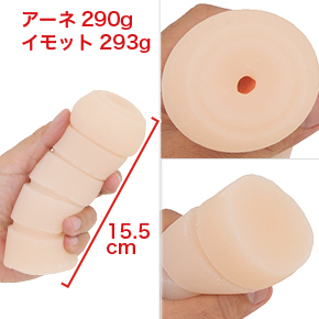 外観デザインは２タイプ共通。素材の違いで色がやや異なり、「イモット」は白いボディです。　※数値はＮＬＳ実測値