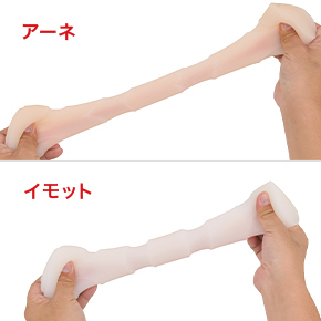 柔らかな「アーネ」と適度なハリのある「イモット」。同じ力加減で引っ張ると、これだけ伸縮性に差が出ます。