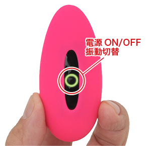 オフラインでの操作はワンボタン。押すたびにON／OFFと７種の振動パターン変更を交互に行う、珍しい仕様。