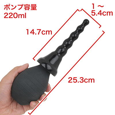 イモムシ状の末広がりなノズルが特長。５連のポコポコ部分は全長10.5cmです。　※数値はＮＬＳ実測値
