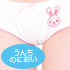 性臭シリーズスペシャル パンツ（うんちのにおい） 