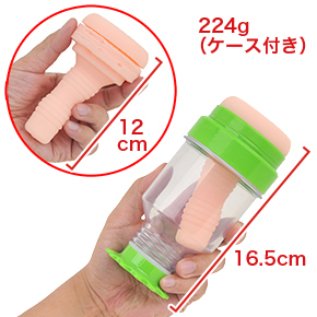 中身のオナホはやや小振り。ケースに入れると外圧が掛からなくなるのが弱点かも…。　※数値はＮＬＳ実測値