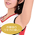 性臭　チアリーダー　お嬢様のワキガの臭い付き　思う存分嗅ぎたい可憐な女の子のワキの下 
