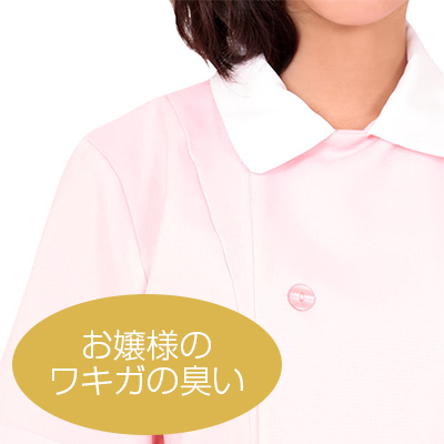 性臭　ナース　お嬢様のワキガの臭い付き　思う存分嗅ぎたい可憐な女の子のワキの下