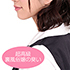 性臭　OL制服　超高級裏風俗嬢の臭い付き　プレイ前の性欲を欲情させる臭い 