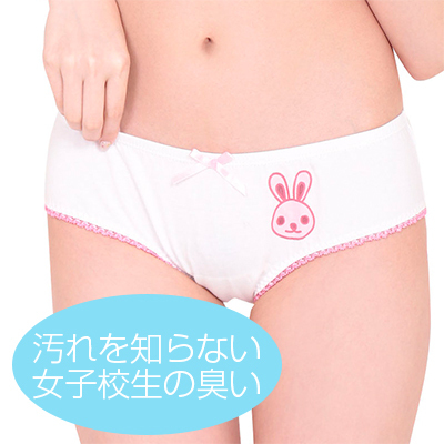 性臭　ウサギおパンツ　汚れを知らない女子校生の臭い付き　女子から女性へと変わる体臭