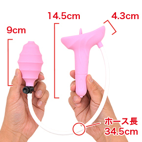 Ｔ字の本体から伸びたチューブと握りが特長。ボディカラーもポップで女の子向けな印象。　※数値はＮＬＳ実測値
