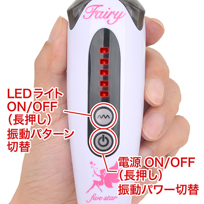 全25種類の多彩な振動パターンがウリ。パワーレンジは意外と繊細ですし、動作中にライトOFFできるのもエライ。