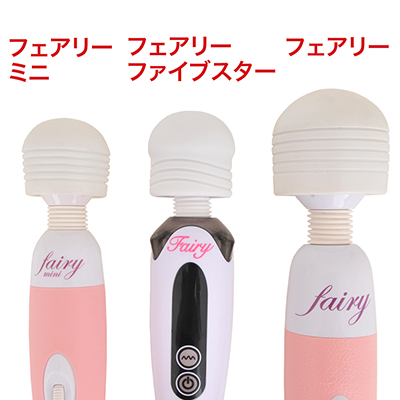 ミニくらいのヘッドサイズだと挿入プレイも視野に入る女性が多く、パワー面も遜色ないため、使い勝手は抜群。