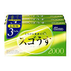 スゴうす2000　3Ｐ