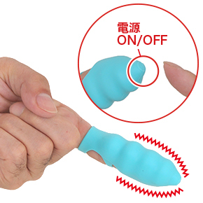先端の突起を押せば内部ローターをON／OFFできます。小型なので振動パワーはそれなり。膣内では弱いかも。