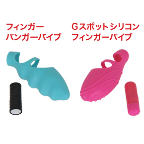 類似品の「##XRAD875##」と比較。指サック形状が大きく異なりますが、ローターは似ています。