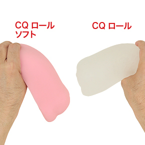 ハードタッチ【air】素材の「##7646##」と比べると、これだけ硬度が違います。透明じゃなくなったのは残念ですね。