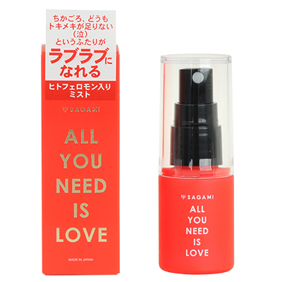 ALL YOU NEED IS LOVE