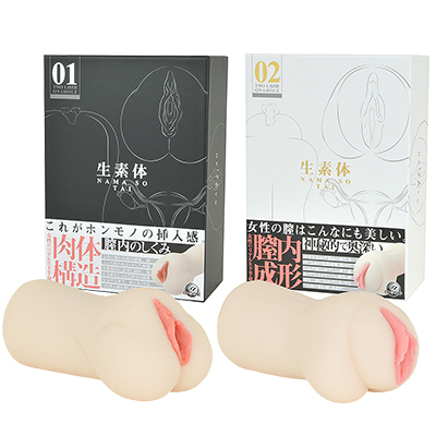 生素体