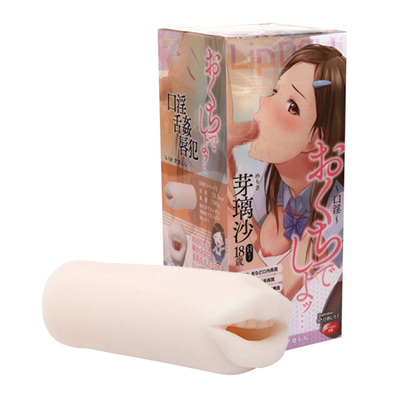 おくちでしよッ・・・