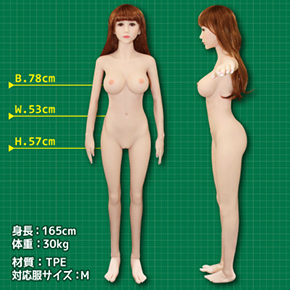香鈴（かりん）