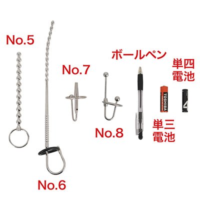 こちらは“No.５～８”のサイズ比較。どれも未経験者にはハードル高そう。とくに「No.６」は凄まじいですね…。