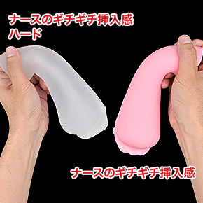 素材硬度をアップさせ、“ギチギチ”という表現に合致するようバランス調整。かなり過激に生まれ変わりました。