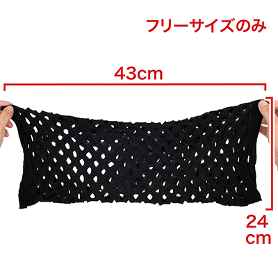 チューブ状のタイツで、平置き状態だとかなりコンパクト。ここから驚異の伸縮性を見せます。　※数値はＮＬＳ実測値