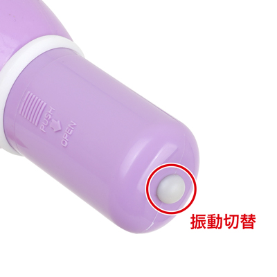 底部ボタンを押すと振動が弱→強→リズムと切り替わり、４回目で電源OFFです。