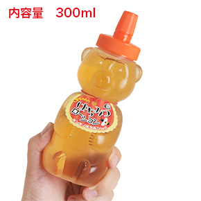 内容量：300ml