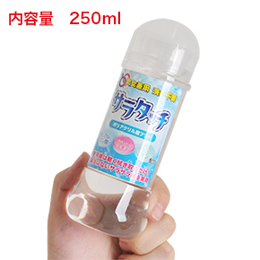 内容量：250ml。