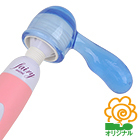 電マアタッチメント 優秀なエネマ