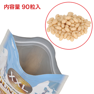 アルミパックはチャック付きなので、開封後もそのまま保存が可能。こういうのは毎日コツコツつづけることが大切。