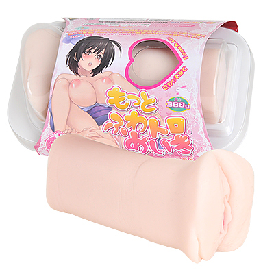 もっとふわトロめいき