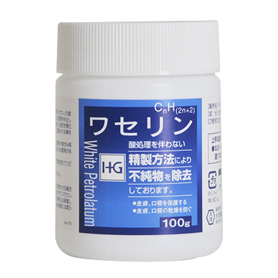 ワセリンHGボトル