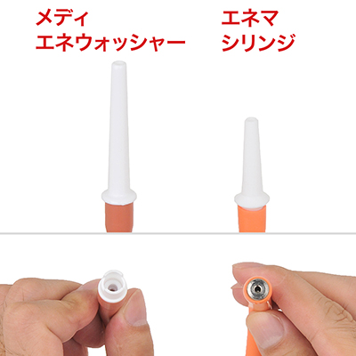 細口ノズルと吸入口を比較。あらゆる品質は「##3380##」が優勢で、長く愛されているのもナットクです。