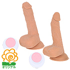 驚愕ディルドパニック