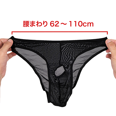 こちらはフリーサイズのメッシュ仕様。足ぐりが内側に鋭く切り込んでいて、よりセクシー。　※数値はＮＬＳ実測値