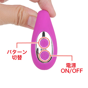 【SALE】プリティラブ マウスピースバイブレーター