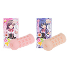 ぷちサキュ！