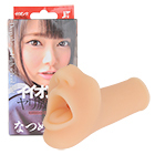 イイオンナ、ヤリ放題。 なつめ愛莉